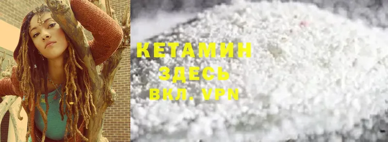 дарк нет официальный сайт  Сатка  Кетамин ketamine 