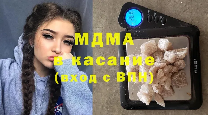 MDMA Molly  маркетплейс формула  Сатка  купить наркотик 